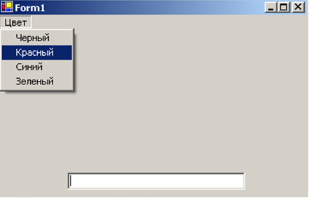 c++ ���� menuStrip
