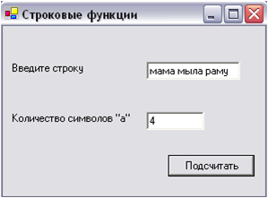 ��������� ������� VB