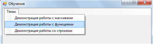 ������ � ������� � VB