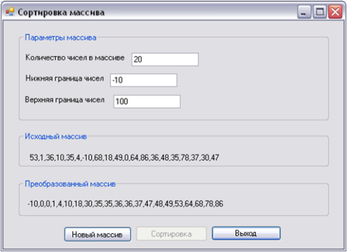 ���������� �������� � Visual Basic